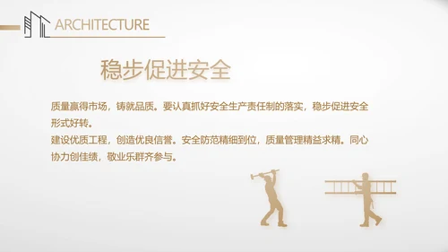 简约室内设计方案汇报工作总结PPT