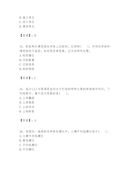 2024年一级建造师之一建港口与航道工程实务题库完整答案.docx