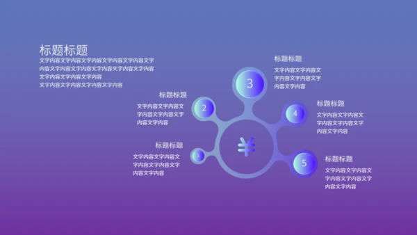 渐变风工作总结汇报通用PPT模板