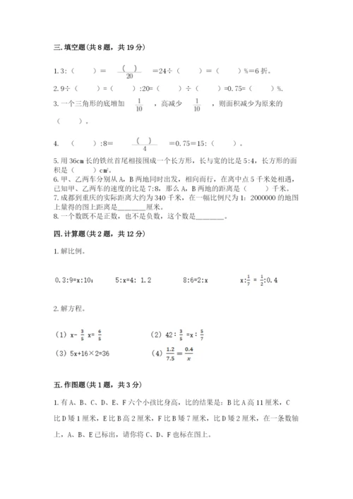 北师大版六年级下册数学期末测试卷精品（全国通用）.docx