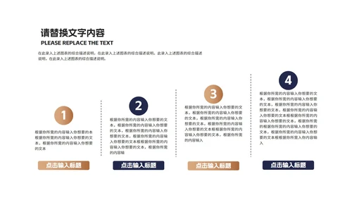 深蓝商务风企业入职课程培训PPT模板