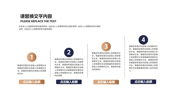 深蓝商务风企业入职课程培训PPT模板