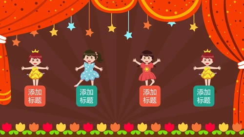 少儿舞蹈培训芭蕾舞舞蹈艺术动态PPT模板
