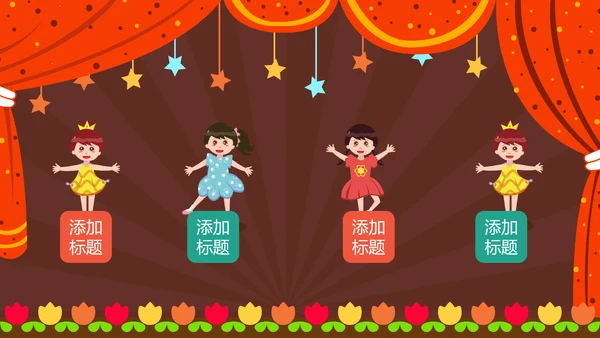 少儿舞蹈培训芭蕾舞舞蹈艺术动态PPT模板
