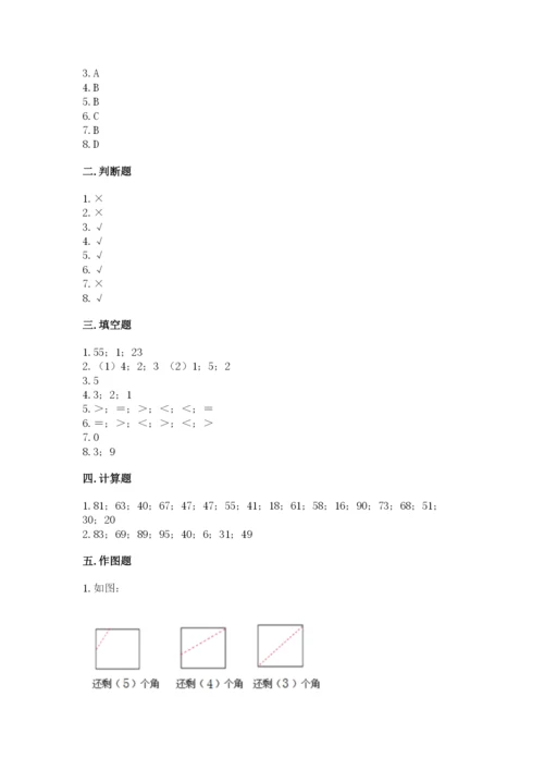 2022人教版二年级上册数学期中测试卷附完整答案（全优）.docx