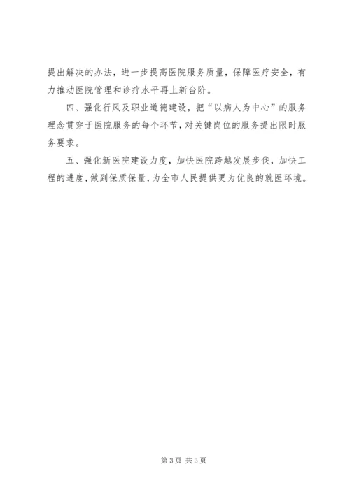 党代表大会的学习精神_1.docx