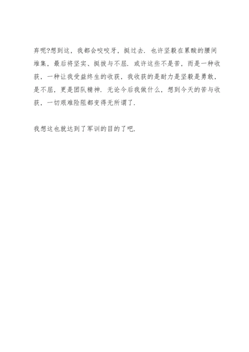 初一军训心得有感参考5篇.docx