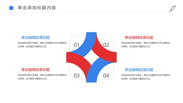 金融理财银行工作总结汇报述职报告PPT模板