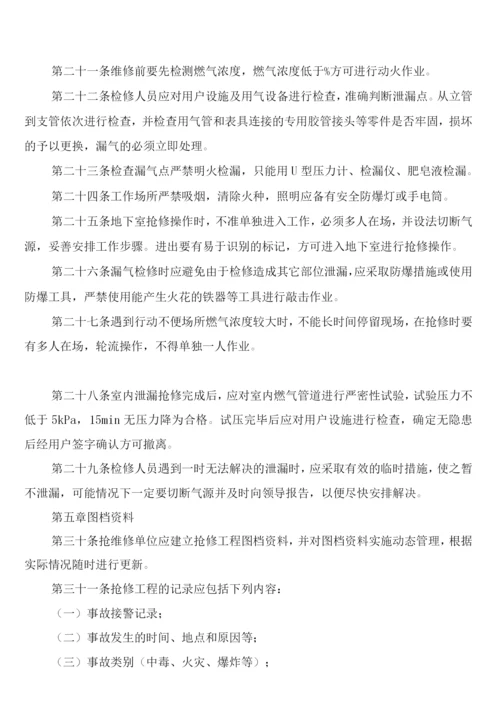 康复中心档案管理制度(2篇).docx