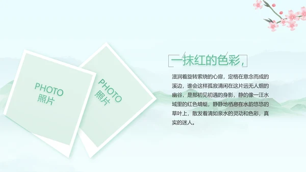 我的家乡江南旅游介绍展示ppt动态模板