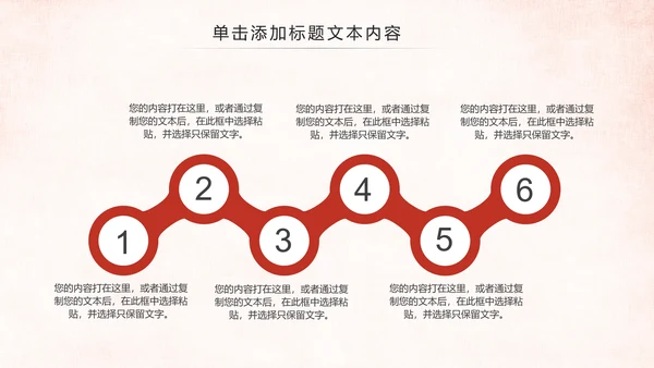 爱心公益敬老院养老关爱老人PPT模板