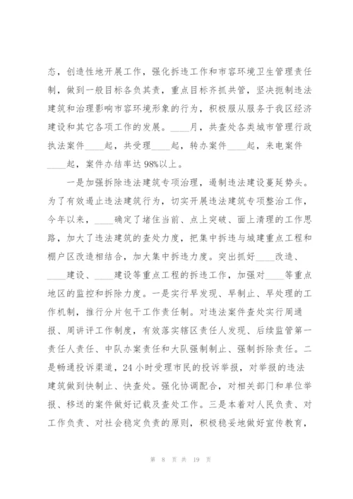民主生活会整改方案.docx