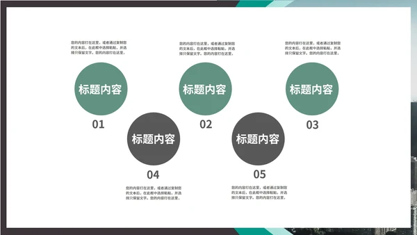 黑色画册风项目融资商业策划方案PPT模板