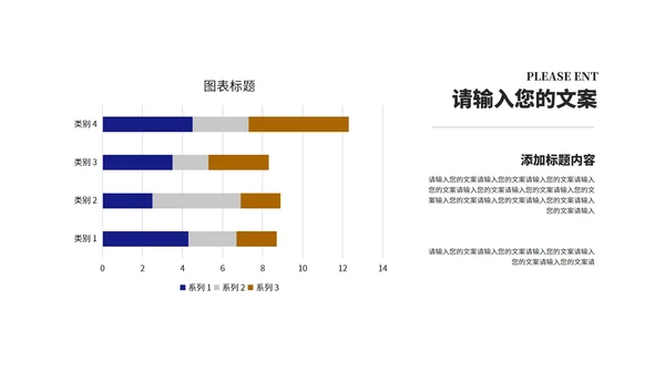 深蓝商务风数据竞聘述职报告PPT模板