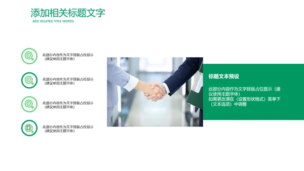 中国人寿保险公司年中工作总结工作计划PPT