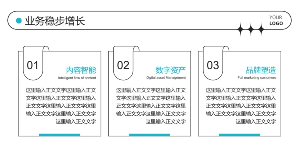 蓝色弥散总结汇报PPT模板