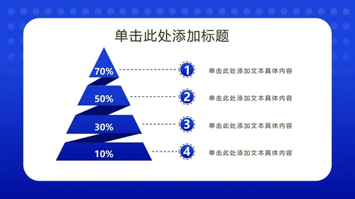 深蓝渐变奥运运动员风采PPT模板
