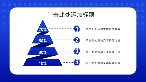 深蓝渐变奥运运动员风采PPT模板
