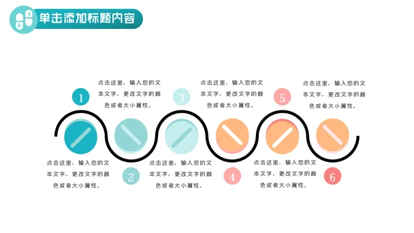 简约医疗医学工作汇报动态PPT模板