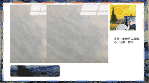 人美版五上 6.美术中的比例 课件（23页）