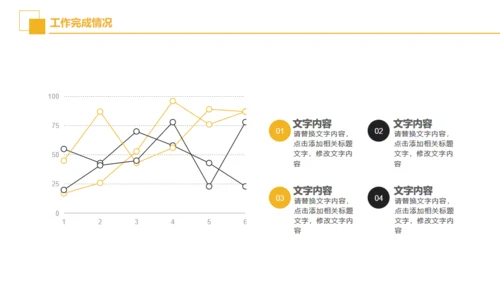 建筑工程盖房子工程图空间设计通用PPT模版