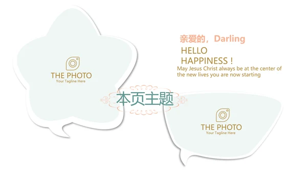 健康管理营养师年终工作总结动态PPT
