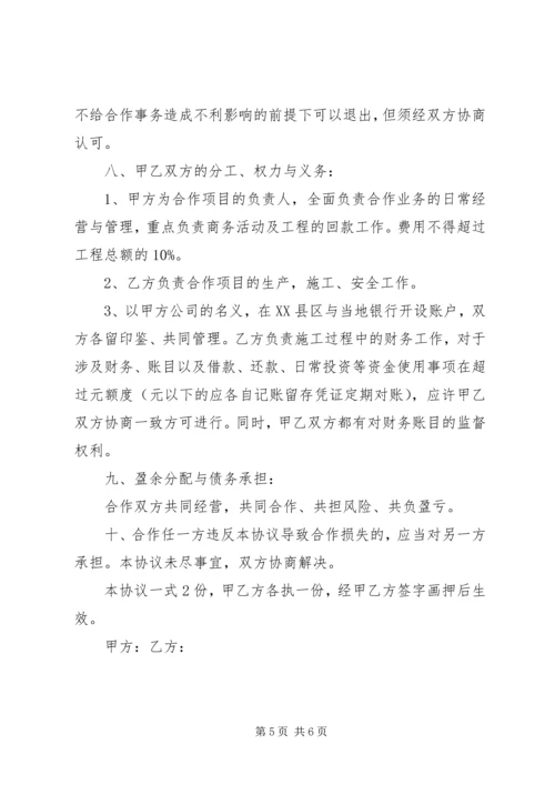 学习县十五届五次全委会议报告心得体会.docx