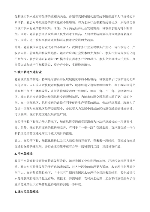 公用事业市场情况.docx