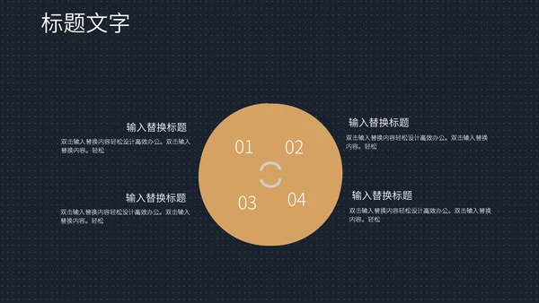 商业地产开盘通用PPT策划方案