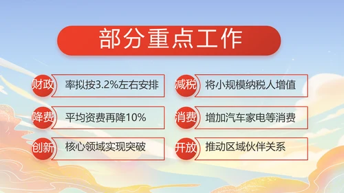 蓝色大气时代楷模演讲PPT