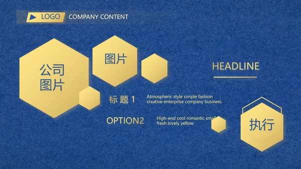 蓝色高端欧式风格商业计划书PPT动态模板