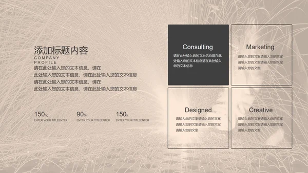黑色简约风五一劳动节PPT模板