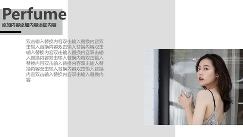 时尚大牌杂志风美妆产品发布通用PPT模板