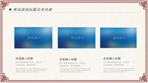 蒙古族蒙古文化内蒙古大草原动态PPT模板