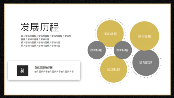 圣诞节狂欢夜活动策划通用PPT模板