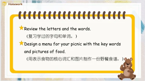 Unit 5 Let's eat! B Start to read, Let's check & L