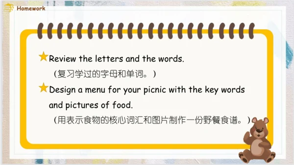 Unit 5 Let's eat! B Start to read, Let's check & L