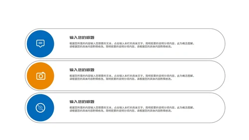卡通蓝色木屋学生寒假安全主题教育PPT模板