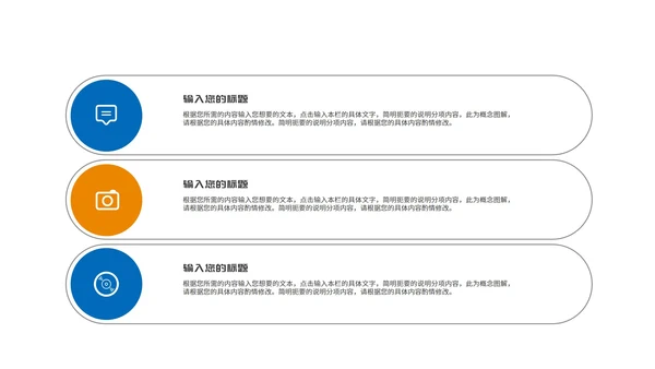 卡通蓝色木屋学生寒假安全主题教育PPT模板