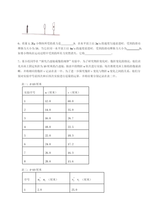 强化训练内蒙古赤峰二中物理八年级下册期末考试章节测试试题（含解析）.docx