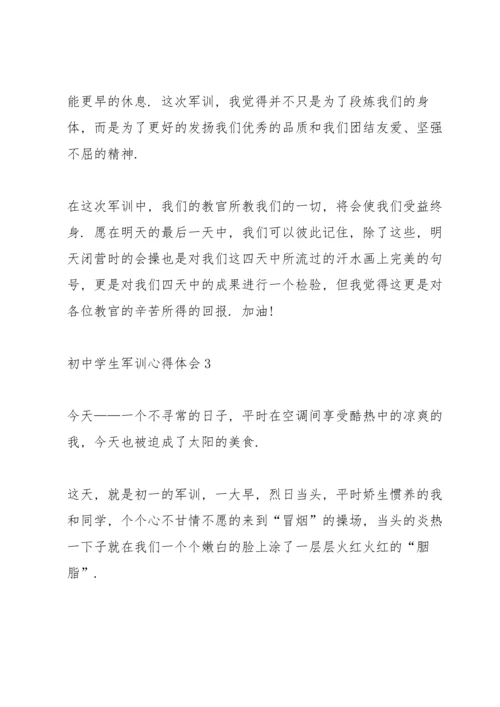 初中学生军训心得体会十篇.docx