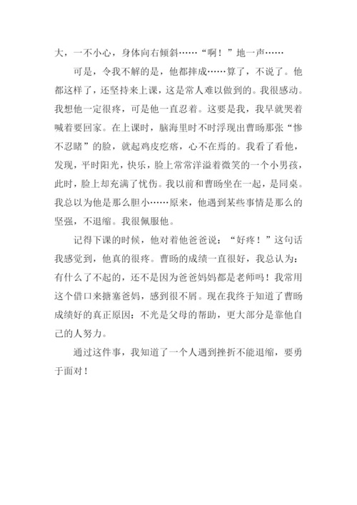 这件事真让我感动作文600字-1.docx