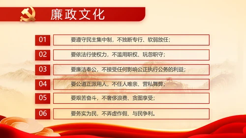 党支部党史学习教育工作总结动态PPT