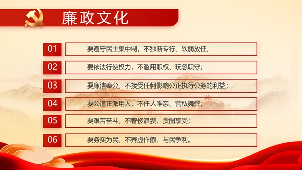 党支部党史学习教育工作总结动态PPT