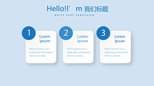 蓝色科技网络信息软件科技商务动态PPT