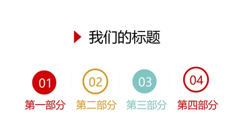 房屋设计装饰公司动态pptd