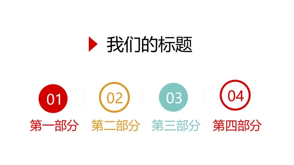 房屋设计装饰公司动态pptd