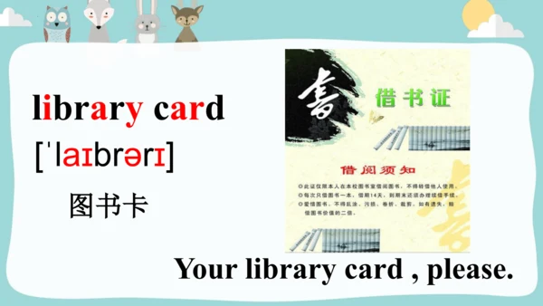 Module3Unit 1Have you got the Harry Potter DVDs. 课