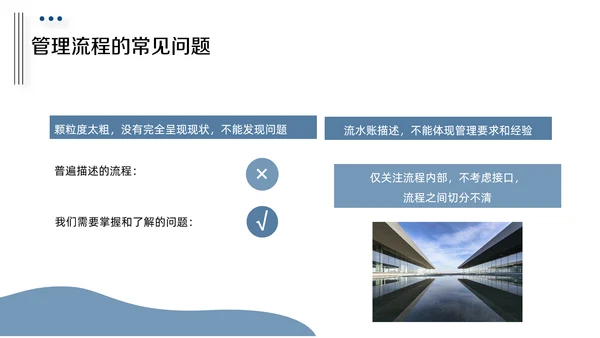HR人力资源培训管理PPT课件