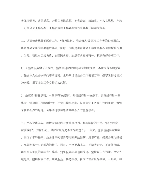 2023年个人工作参考总结年年度医生个人参考总结.docx